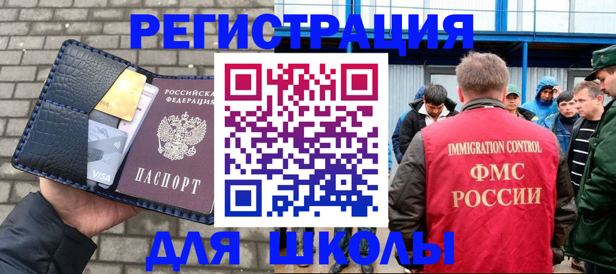 найти адрес прописки в Ртищево